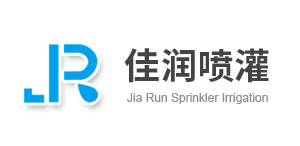 江蘇佳潤噴灌設(shè)備有限公司